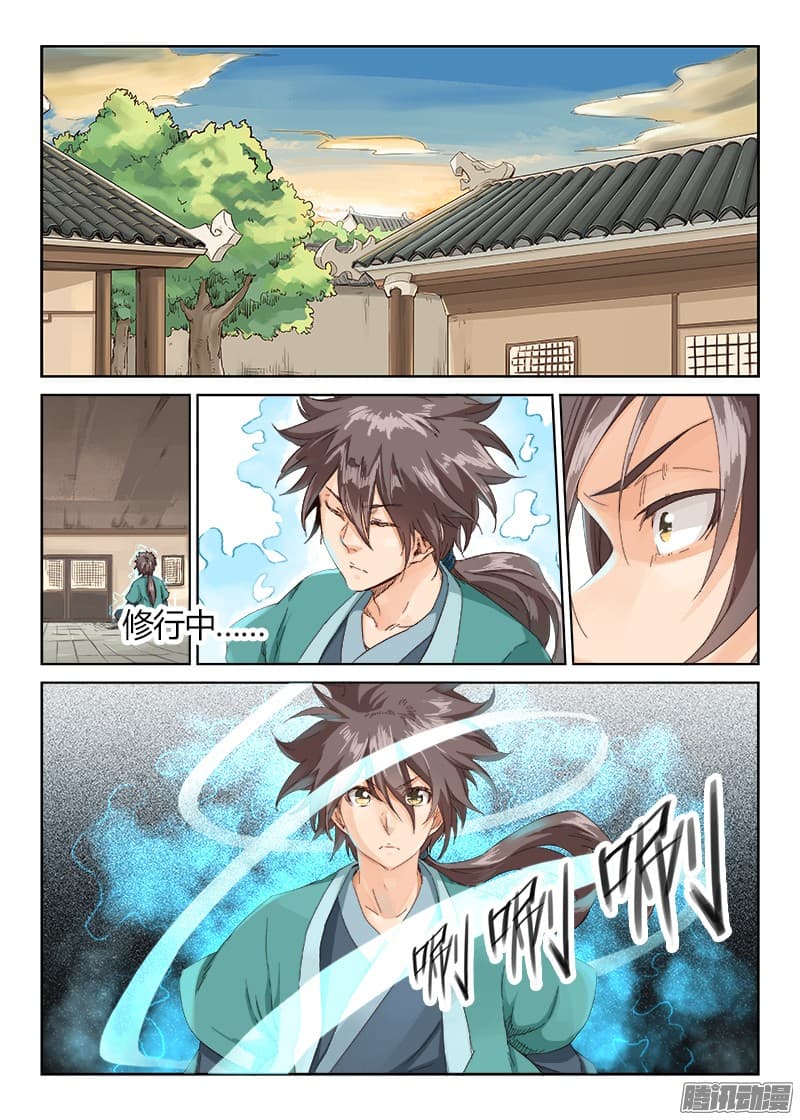 Star Martial God Technique 9-9