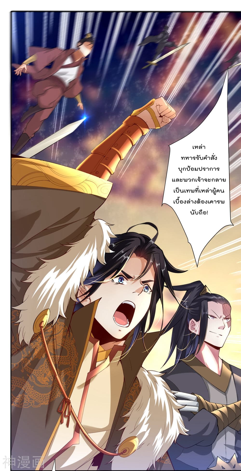 Rebirth God of War การกลับมาล้างแค้นของเทพสงคราม 0-0