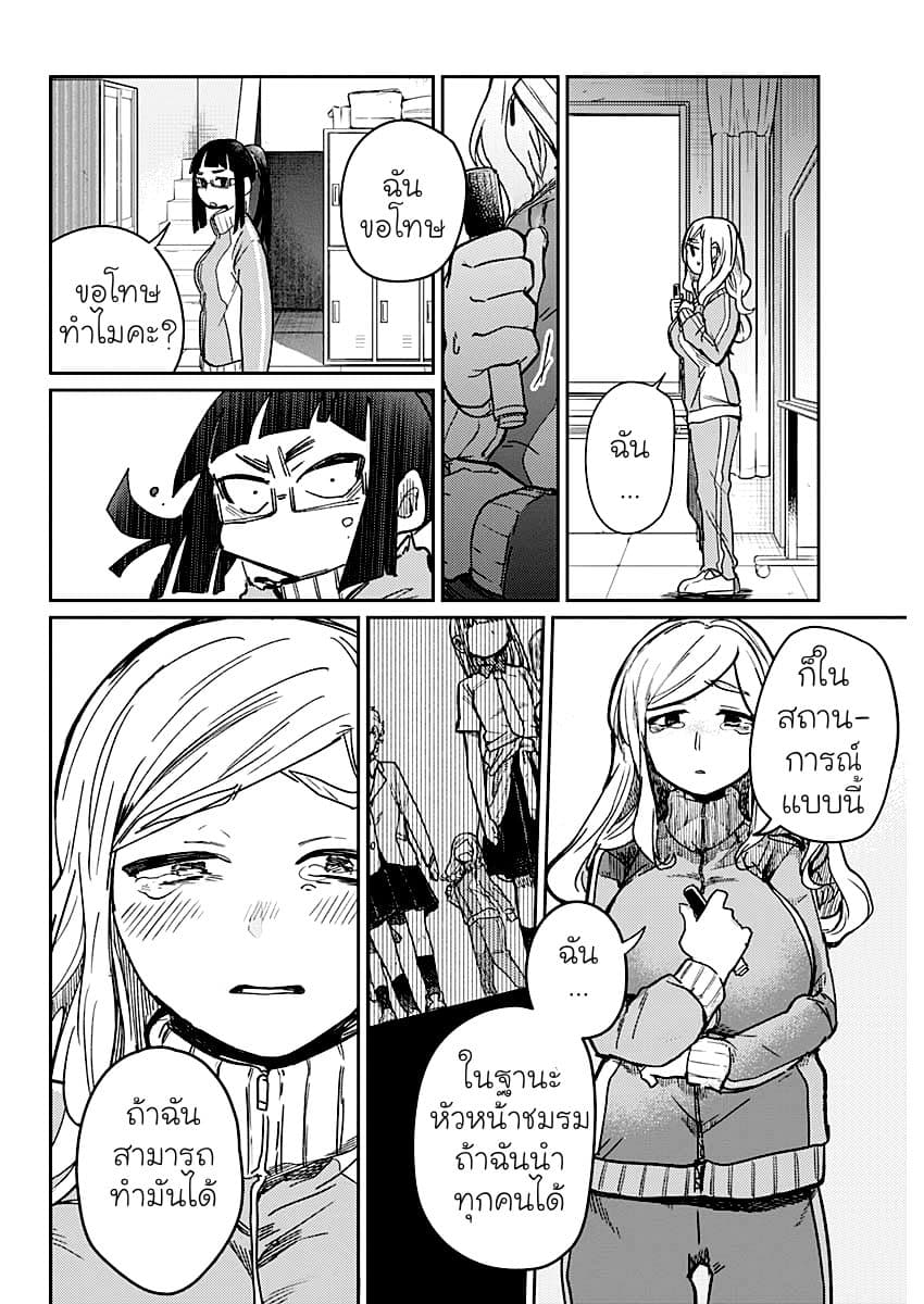 Maku Musubi 1-1