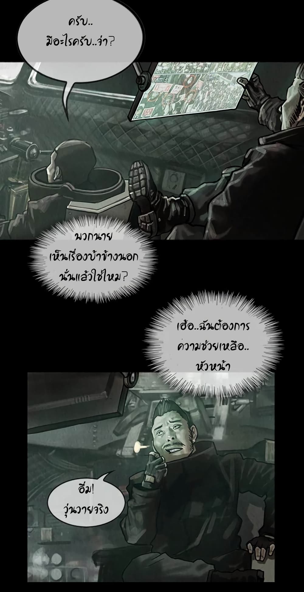 Shaman 13-13