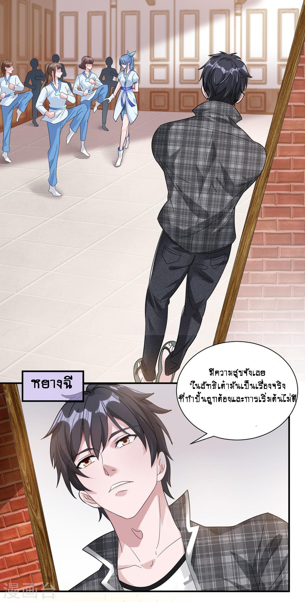 King of Soldiers 1-1