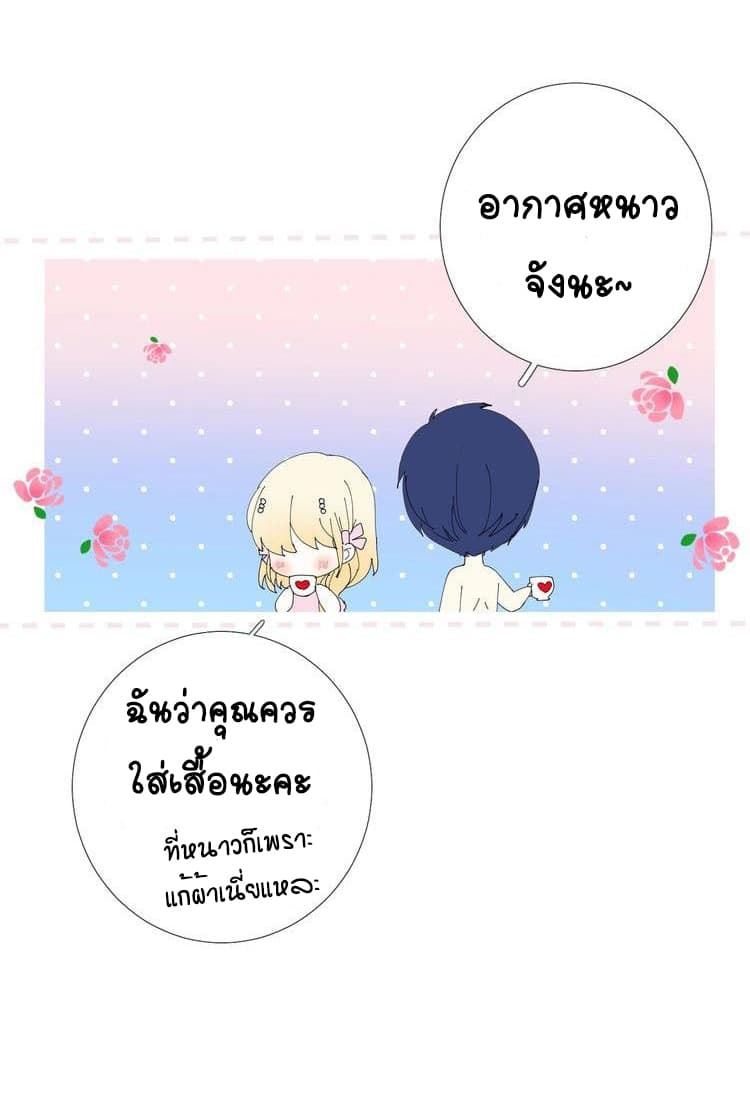 Unbending Flower 17-17