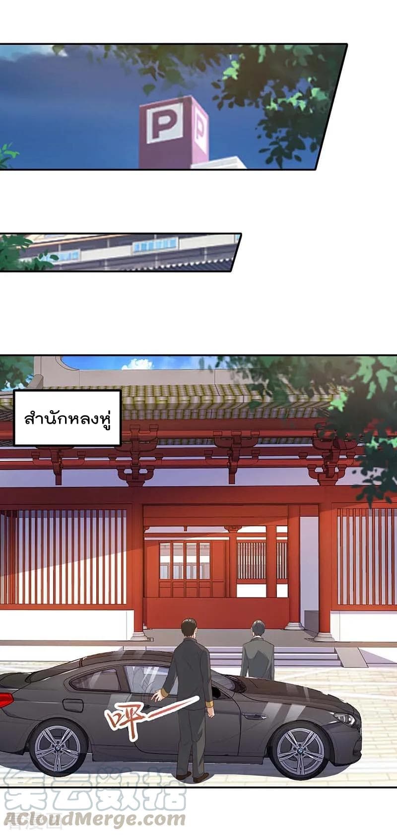 Rebirth Abandoned Less Return การเกิดใหม่ของจักรพรรดิเซียน 81-81