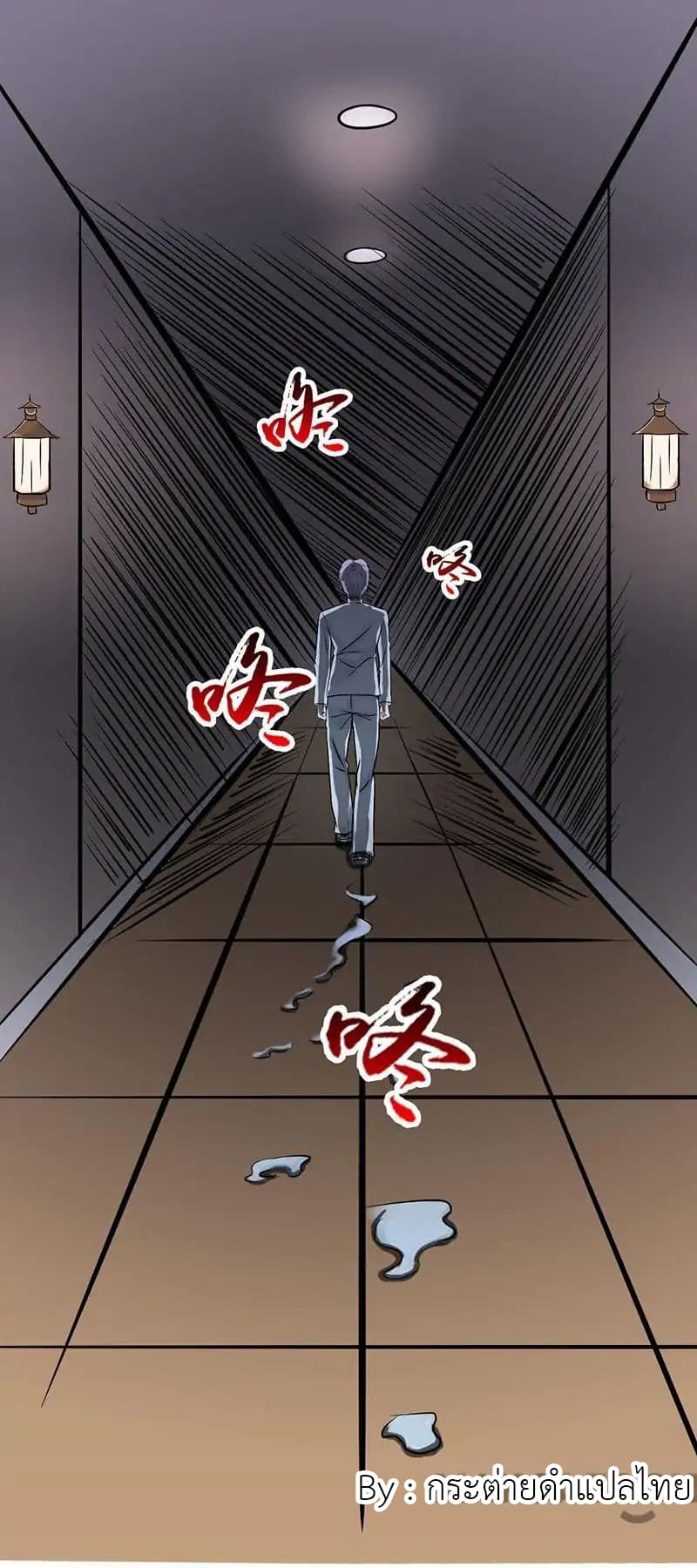 Yama of the Hell 34-34