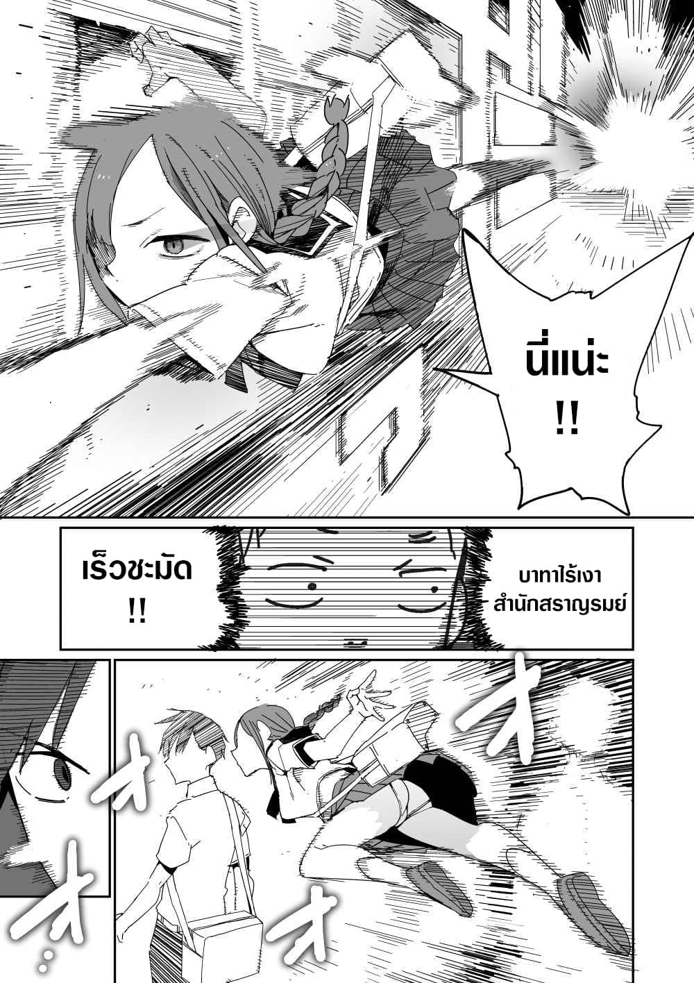 Morning Routine of Couples in Action Manga 1-One Shot n