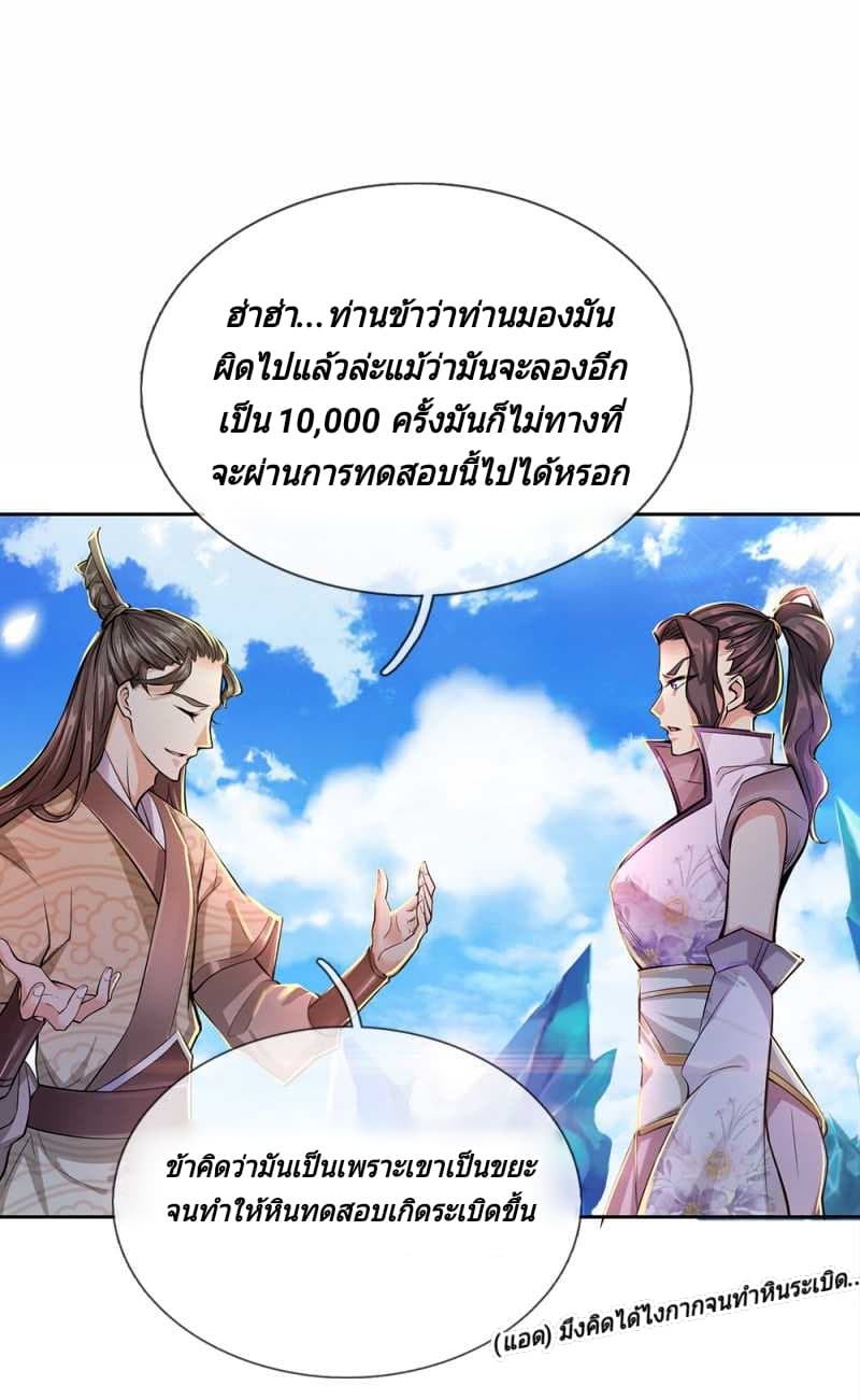 Kendo Lingtian 12-12