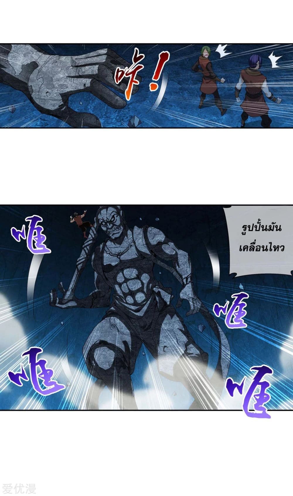 Da Zhu Zai 106-106