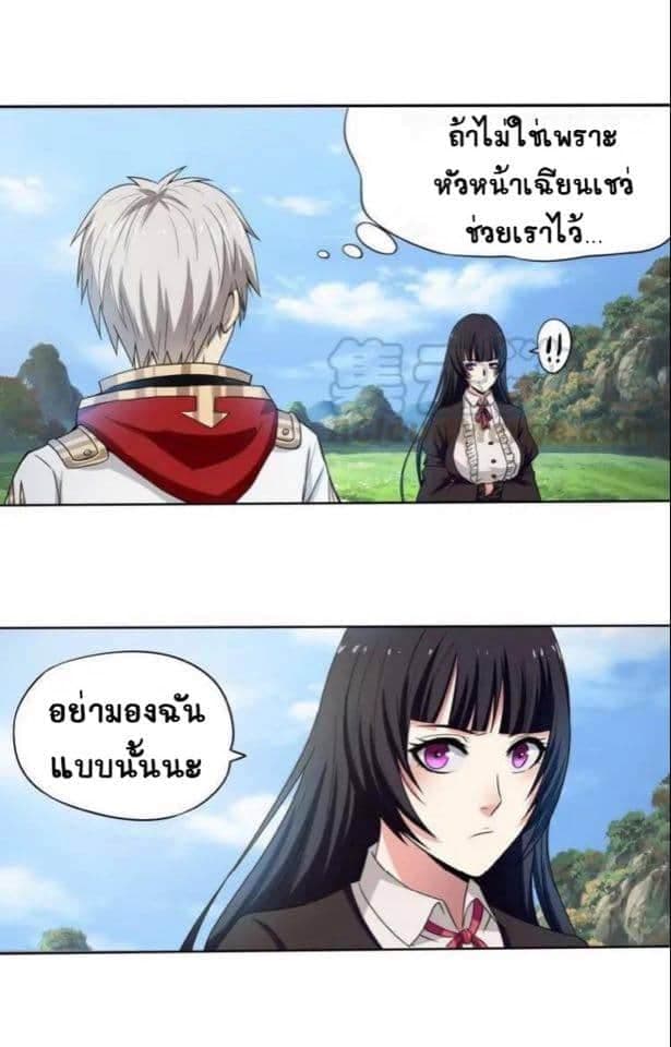 Return of Soul Master 5-5