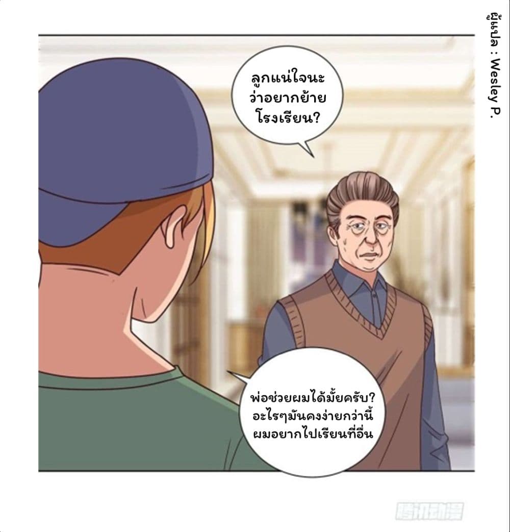 Metropolitan Supremacy System ระบบพระเจ้า 104-104