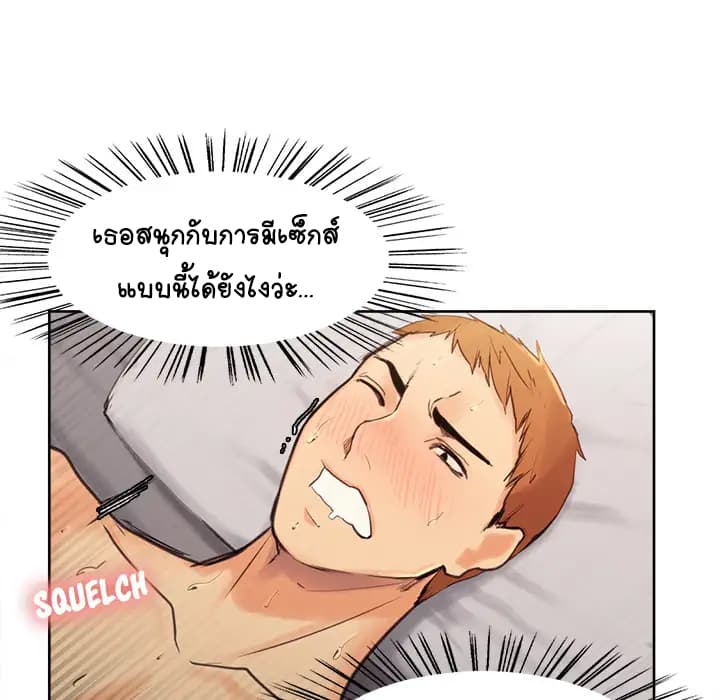 The Sharehouse 1-1