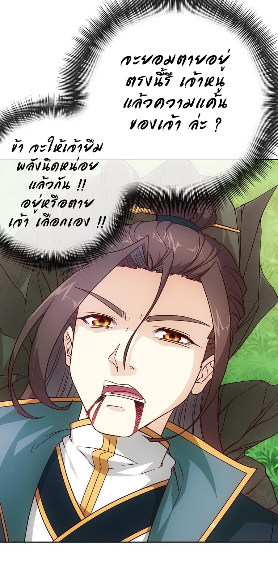 Hong Tianshen Zun 18-18