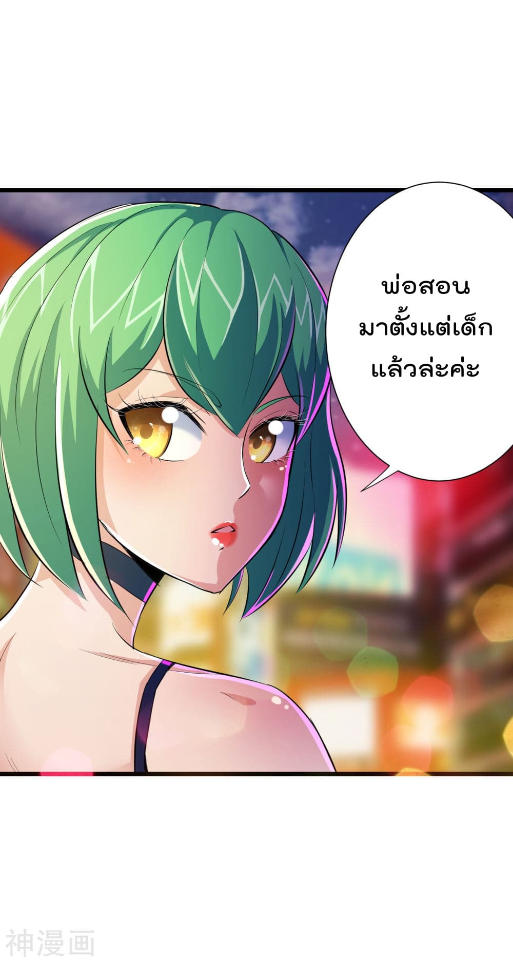The Bodyguard of Harem ฮาเร็มนี้ของผมนะค้าบ 48-48