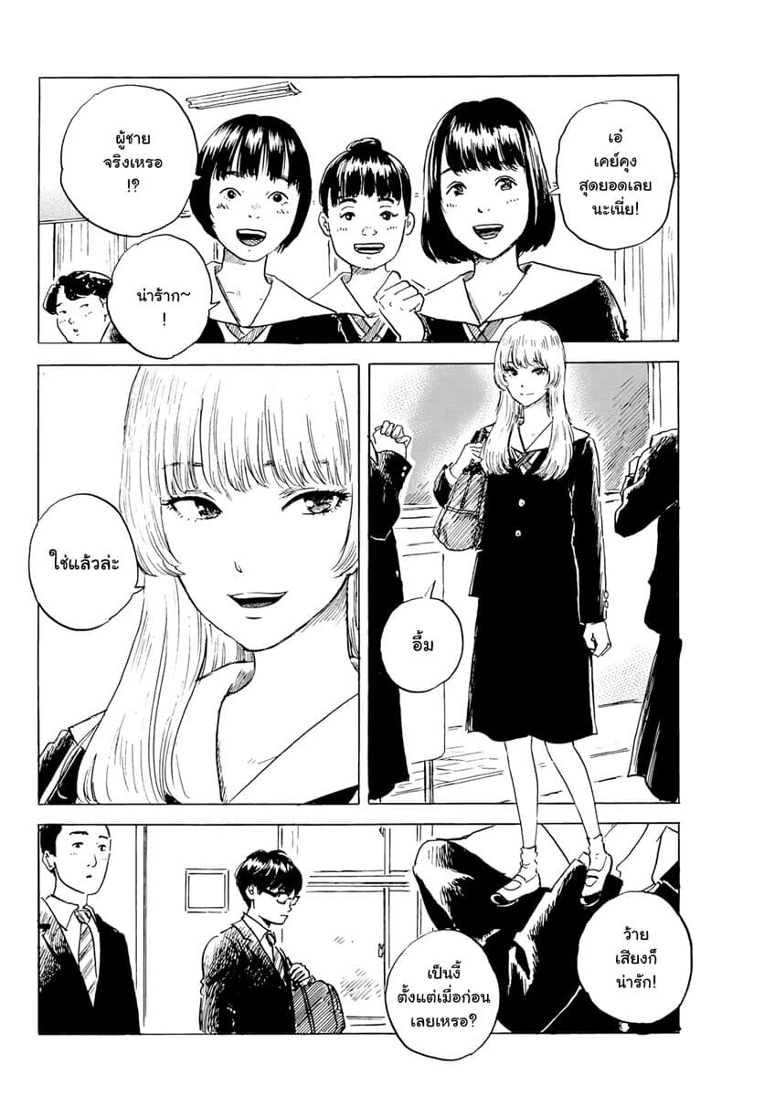 Okaeri Alice 3-3