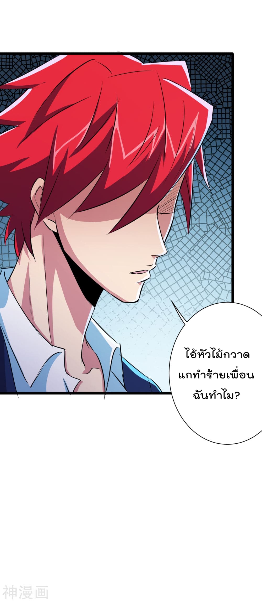 The Bodyguard of Harem ฮาเร็มนี้ของผมนะค้าบ 36-36
