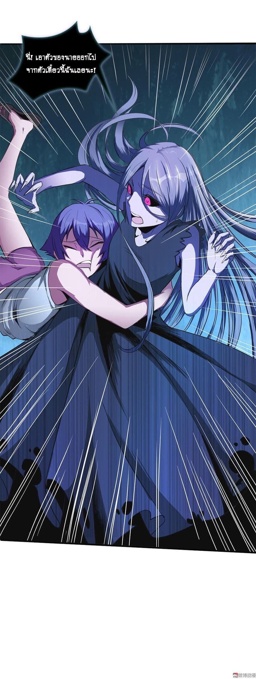 My Spirit Girlfriends 2-2
