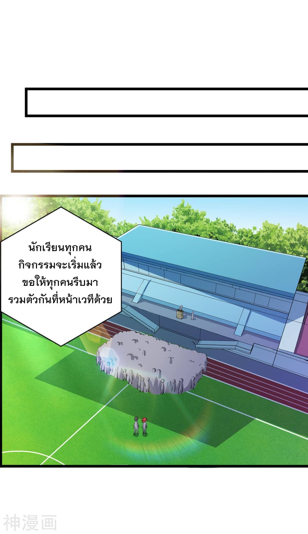 The Bodyguard of Harem ฮาเร็มนี้ของผมนะค้าบ 50-50