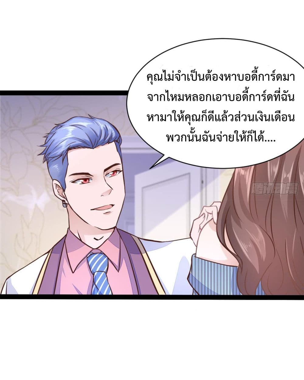 Ultimate Immortal Son-in-Law สุดยอดลูกเขยอมตะ 14-14