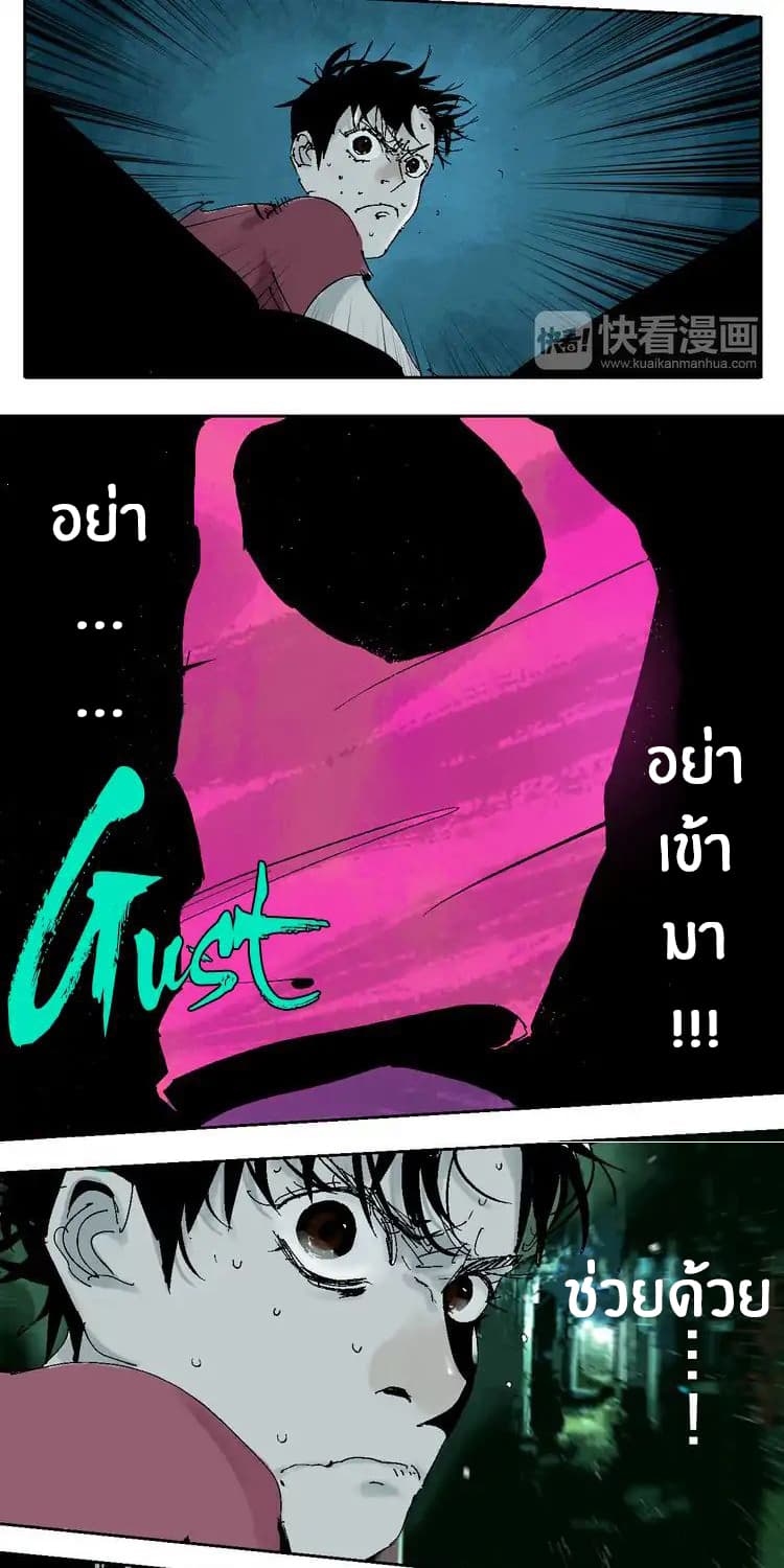 Gu Wei Nan Ting ตำหนักร้างกลางหุบเขา 2-คือโชคชะตา อารมณ์ ความไร้เดียงสา หรือว่าคาดไม่ถึง