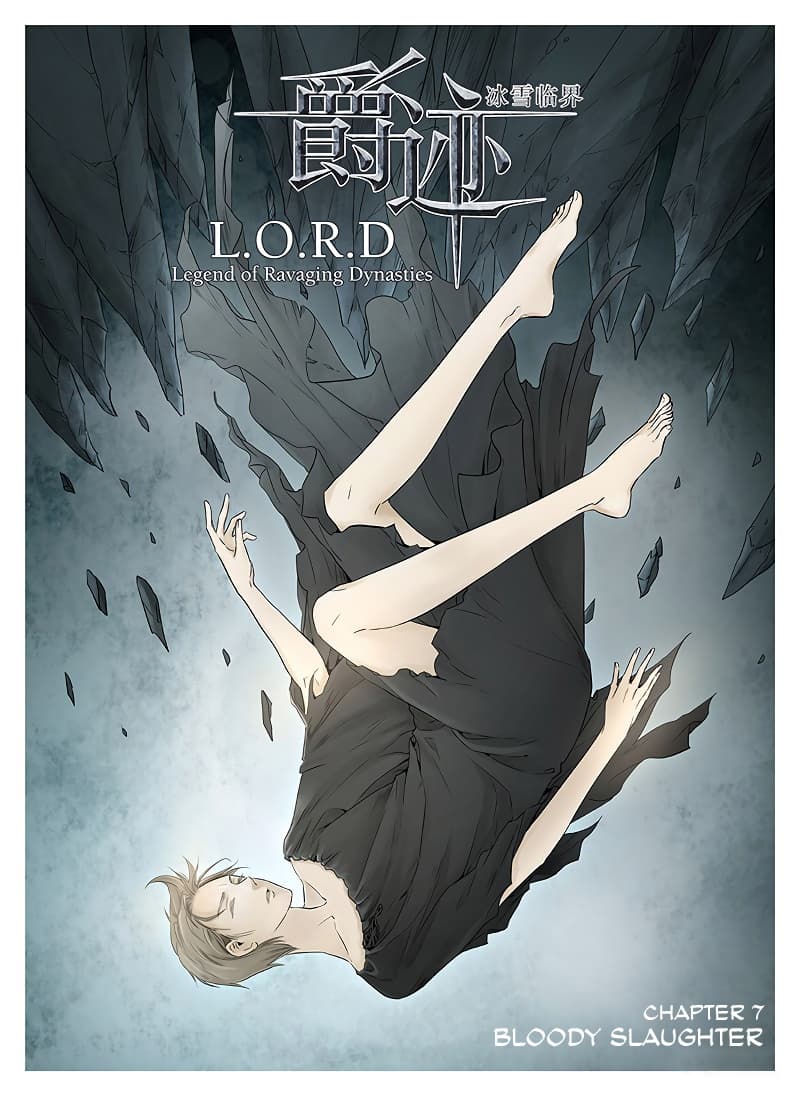 L.O.R.D: Legend of Ravaging Dynasties 7-7