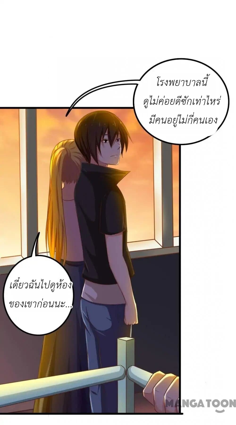 Me and My 26-year-old Female Tenant 45-45