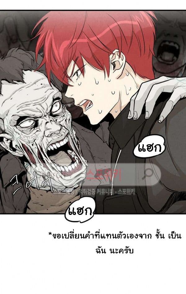 Return Survival 15-15