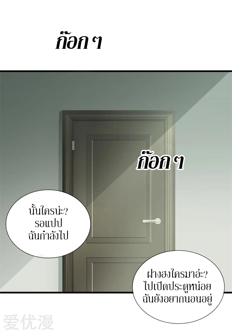 Metropolitan Reverence 25-25
