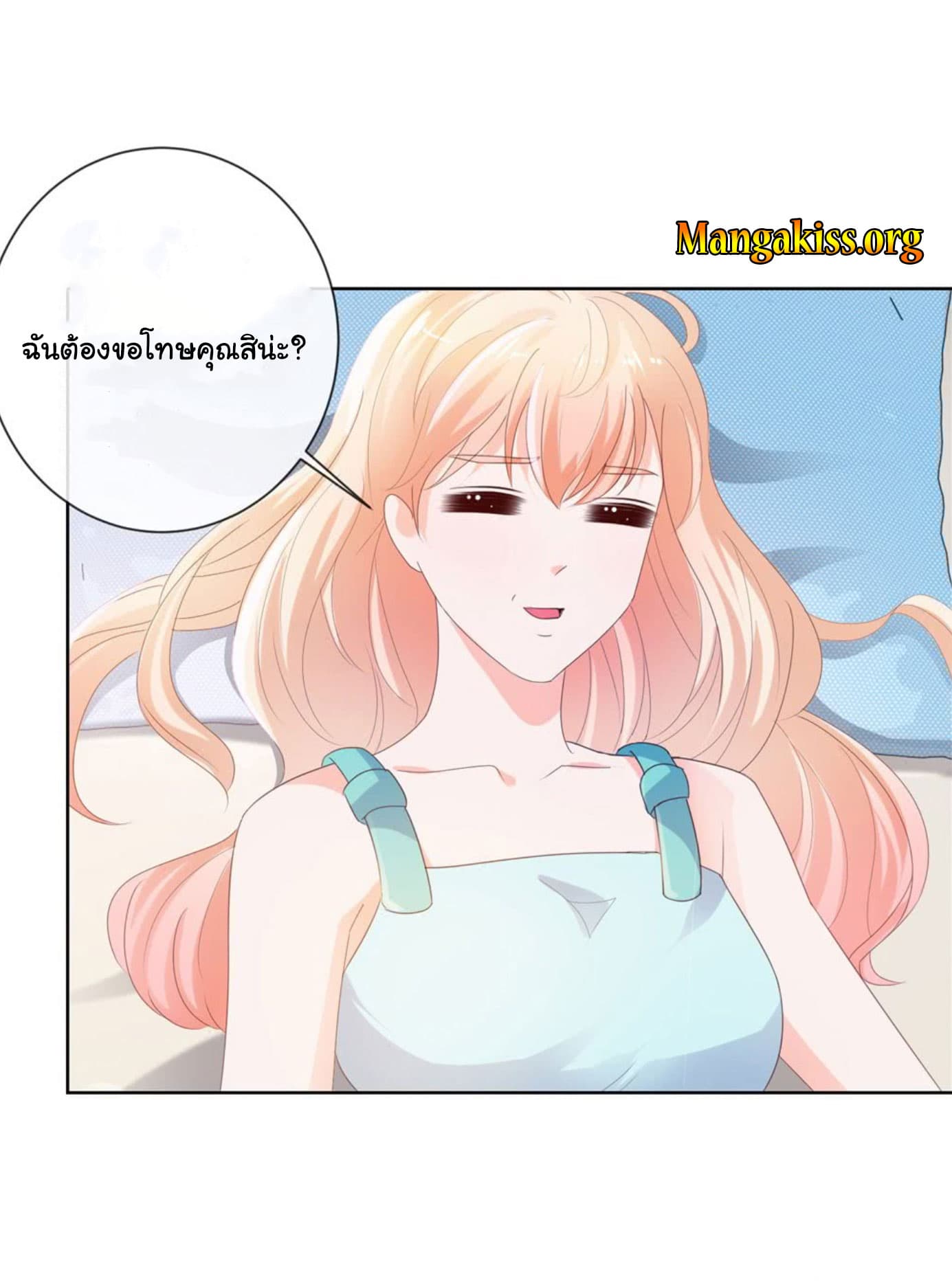 The Lovely Wife And Strange Marriage แผนรักลวงใจ 57-57