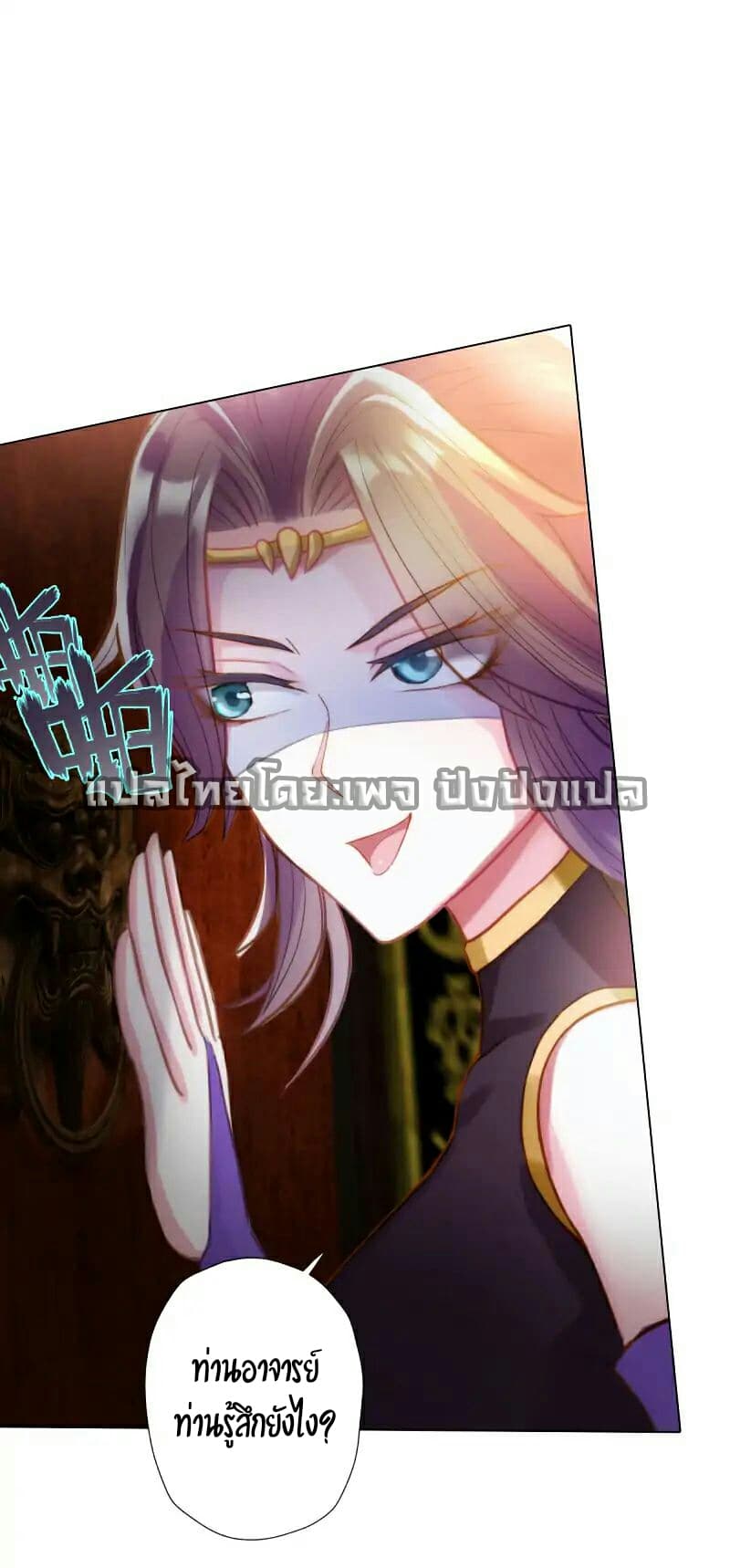 Lang Huan Academy 42-42