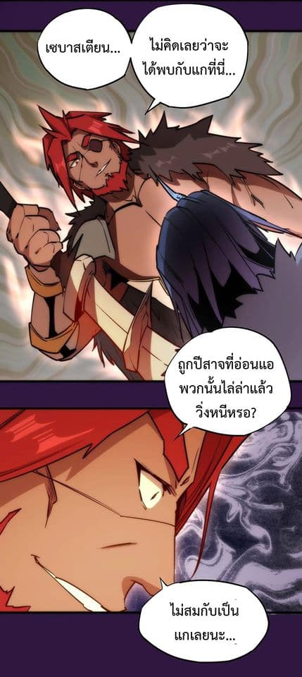I'm Not the Overlord! 13.2-13.2