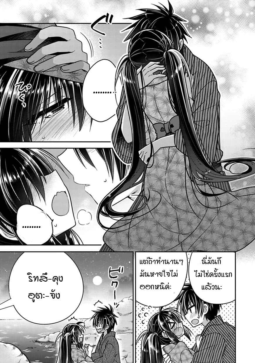 Siscon Ani to Brocon Imouto ga Shoujiki ni Nattara 15.5-เมื่อคุณต้องการอยู่ด้วยกันตลอดไป (2)