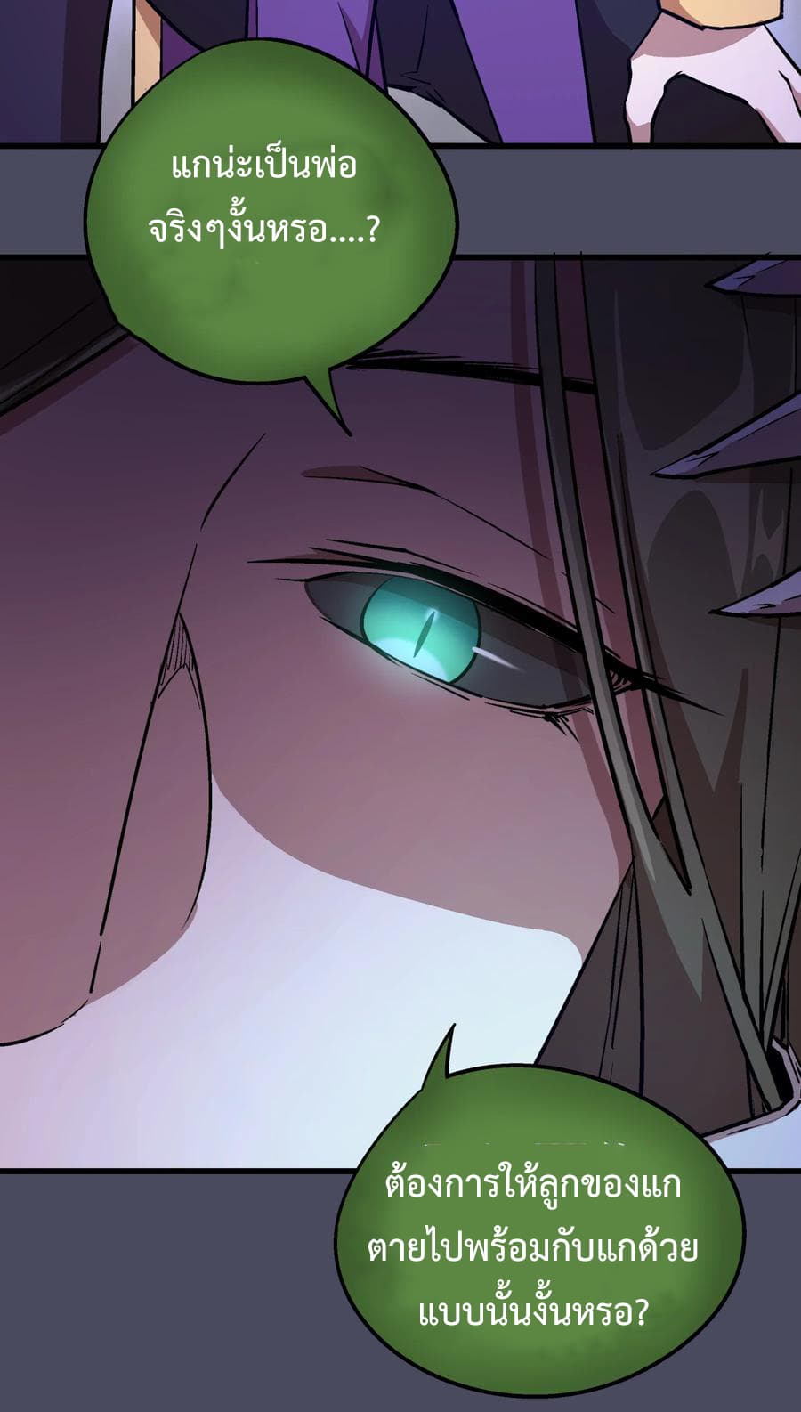 I'm Not the Overlord! 4.1-4.1