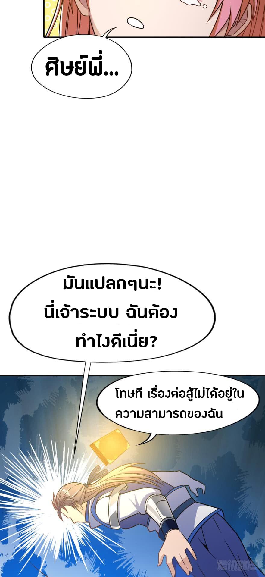 Ancestor Online 2-2