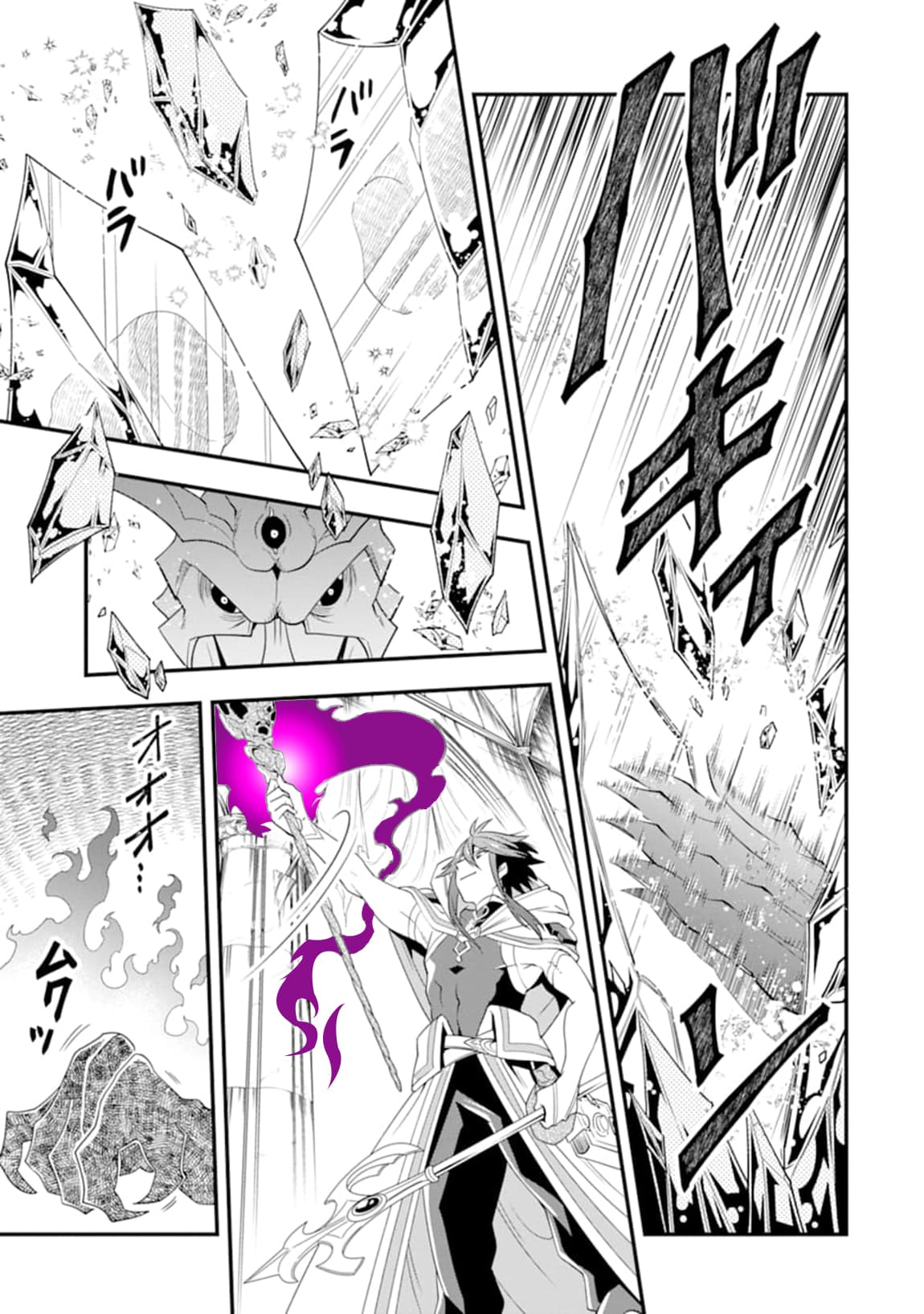 Kouryakuhon o Kushi Suru Saikyou no Mahoutsukai ~< meirei sa sero > to wa Iwa Senai Oreryuu Mao Tobatsu Saizen Ruuto ~ 11-11