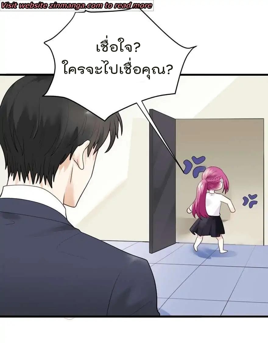 Hui Xi Yi's Love Contract 44-44
