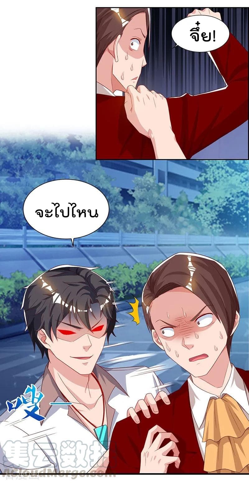 Rebirth Abandoned Less Return การเกิดใหม่ของจักรพรรดิเซียน 73-73