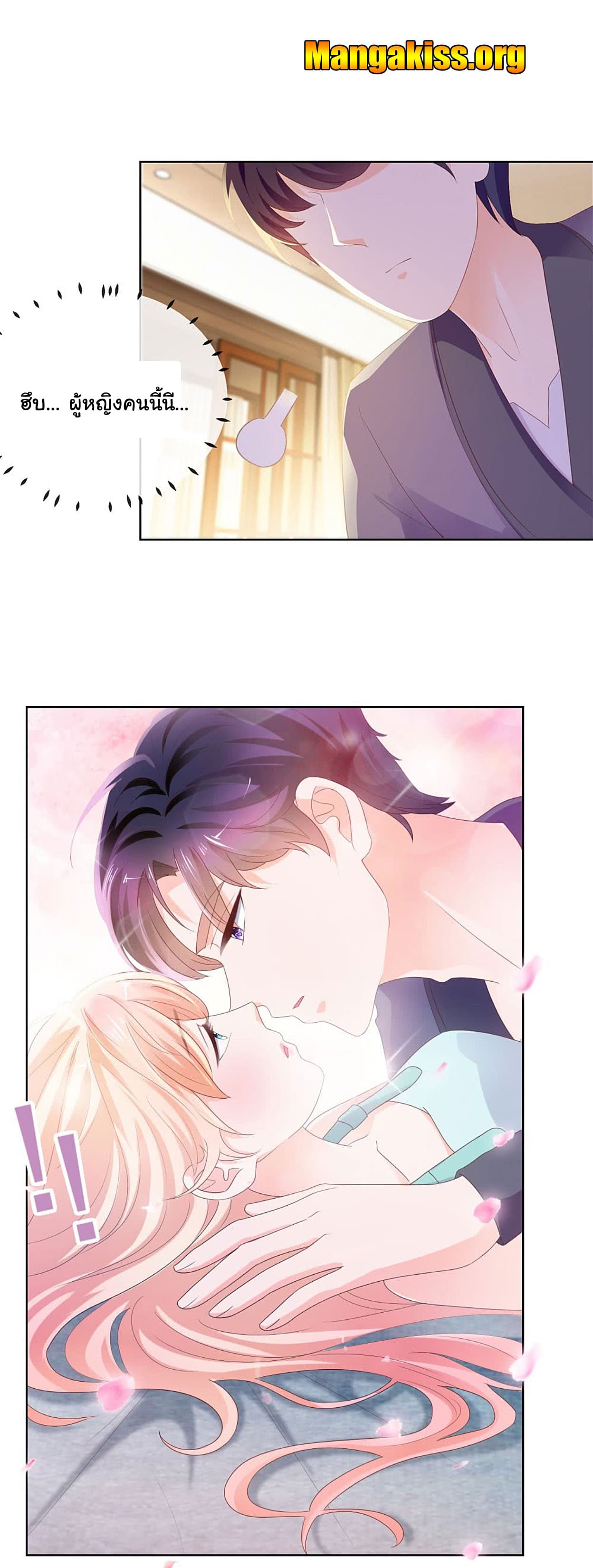 The Lovely Wife And Strange Marriage แผนรักลวงใจ 53-53