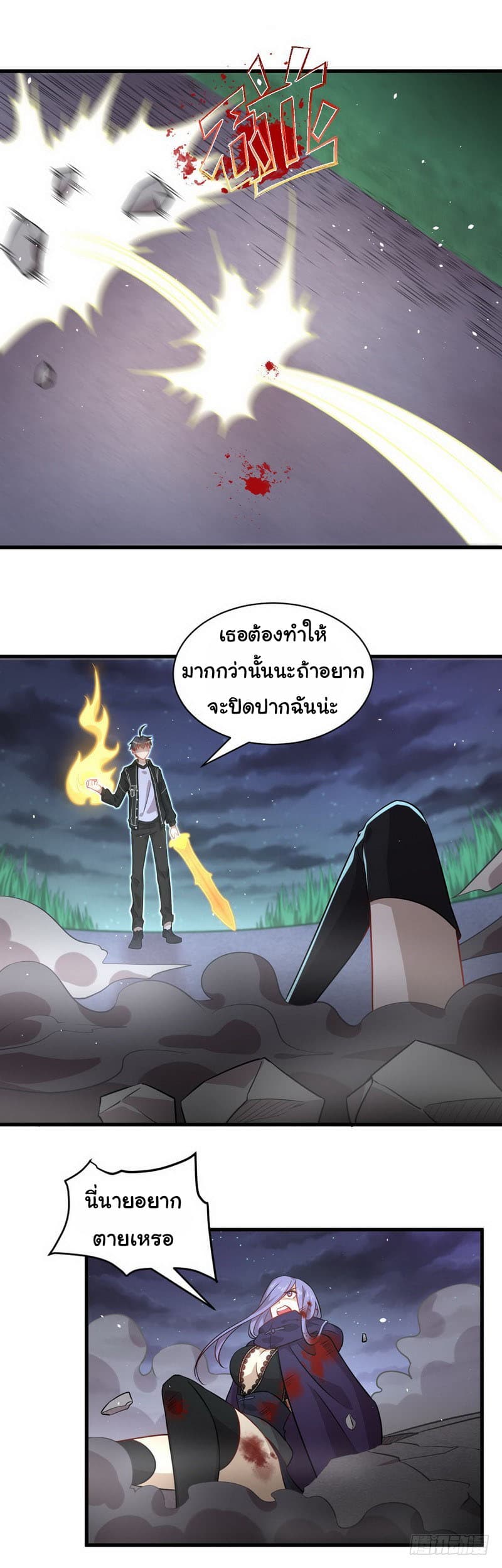 Immortal Swordsman in The Reverse World ราชันนักดาบอมตะ 48-48