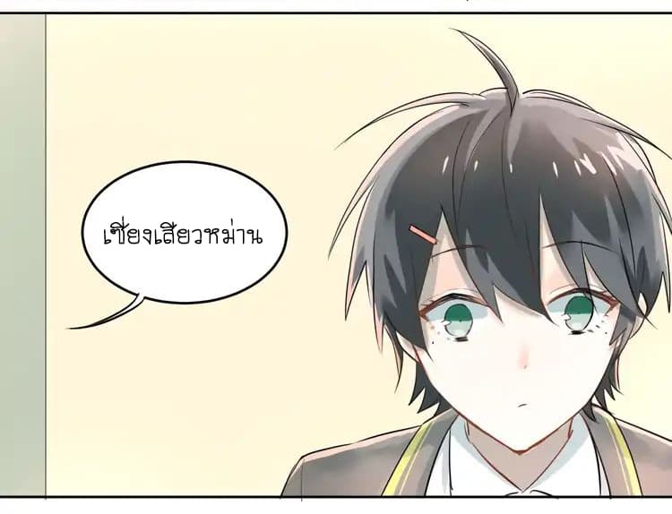 The Tyrant Falls in Love ลูกพี่ขาใหญ่อยากมีรักใสใสกับหนุ่มเด็กเรียน 10-งานกีฬา n