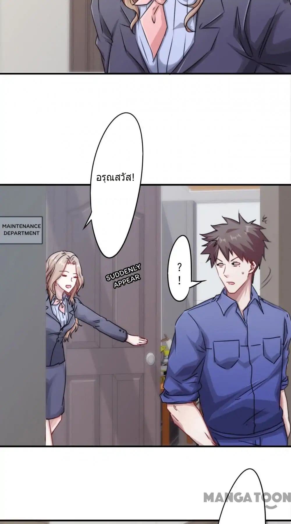 Strongest Worker 149-149