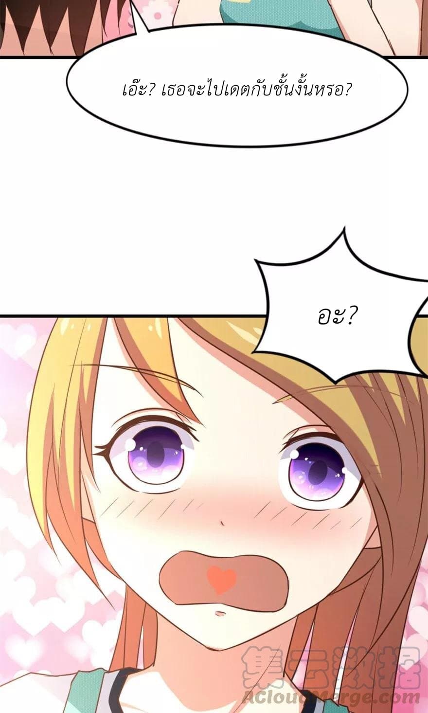 Me and My 26-year-old Female Tenant 44-44