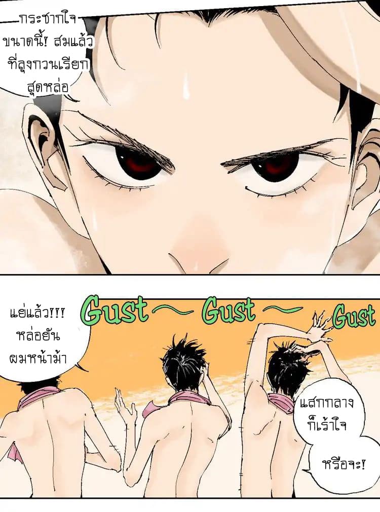 Gu Wei Nan Ting ตำหนักร้างกลางหุบเขา 3-แม้ฤดูกาลจะแปรฝันไปมากเพียงใด ก็ไม่อาจเปลี่ยนใจที่มั่นคงในรักได้