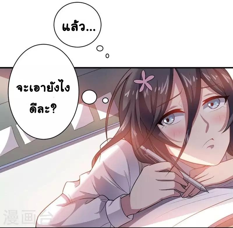 Great Hero's Girlfriend Is Super Fierce 15-15