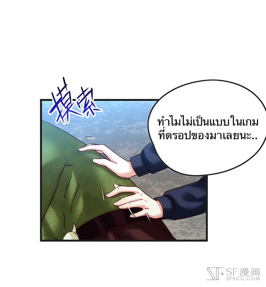 Nobleman and so what? ขุนนางแล้วไงไม่สำคัญหรอก 6-6