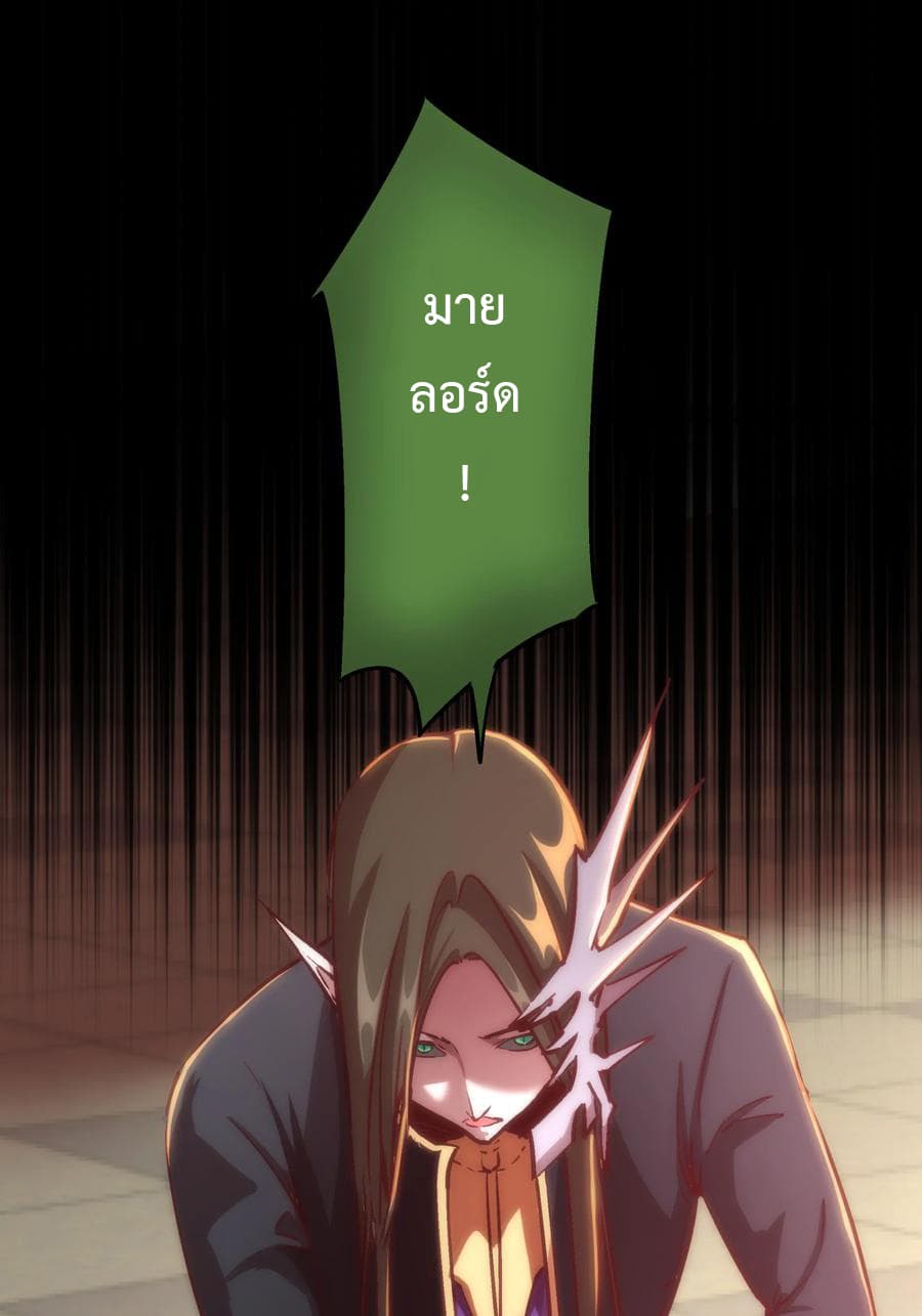 I'm Not the Overlord! 9.2-9.2