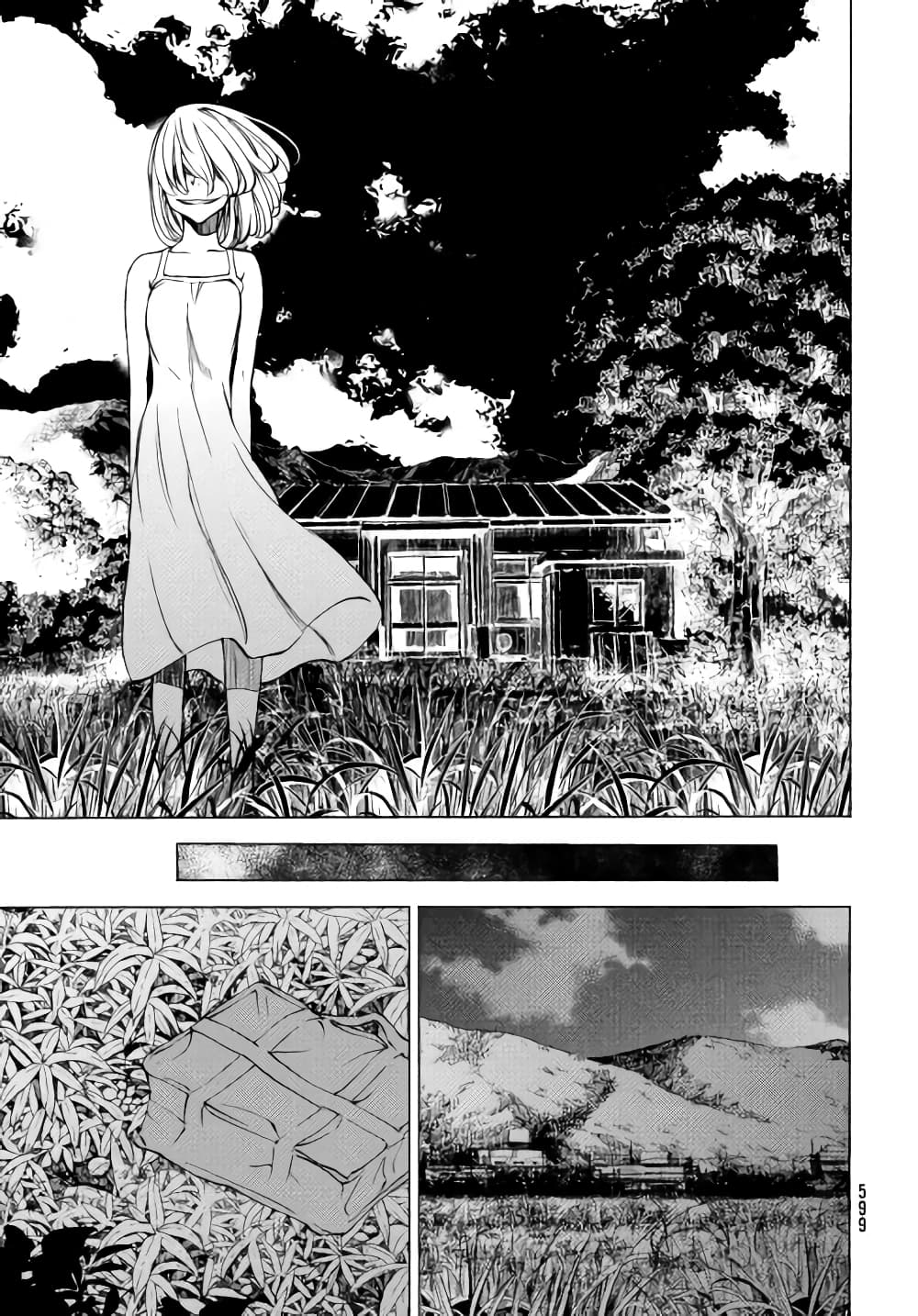 Gleipnir กายาสถิตอสูร 47-ไปด้วยกันจนถึงตอนจบเลยนะ