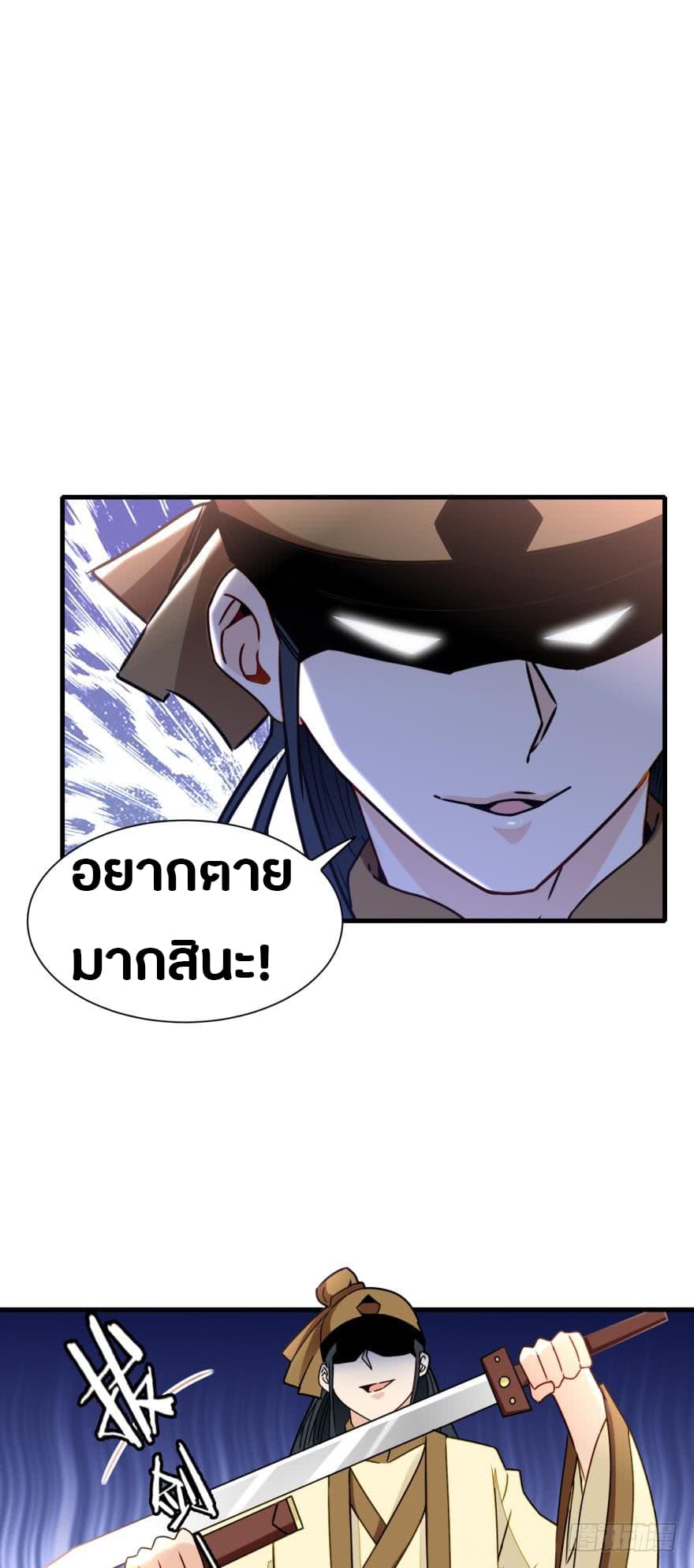 Ancestor Online 3-3