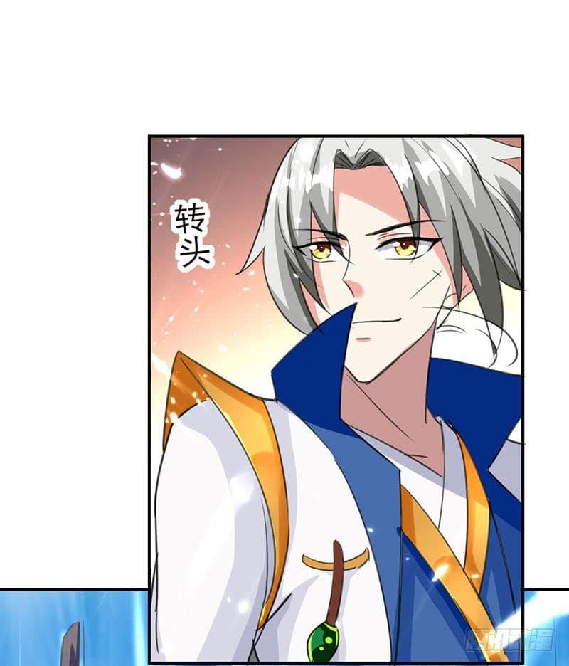 Emperor LingTian จักรพรรดิหลิงเทียน 12-12