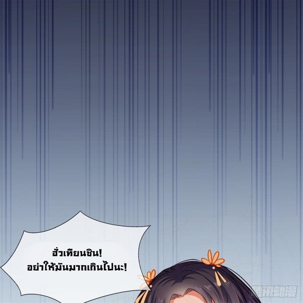 The Rebirth Daughter is not Good ย้อนอดีตชำระแค้น 2-2