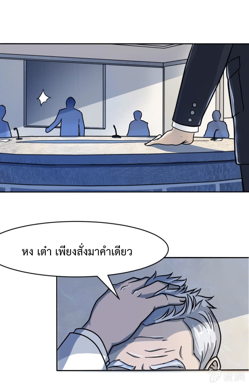 The Great Soldier 6-6