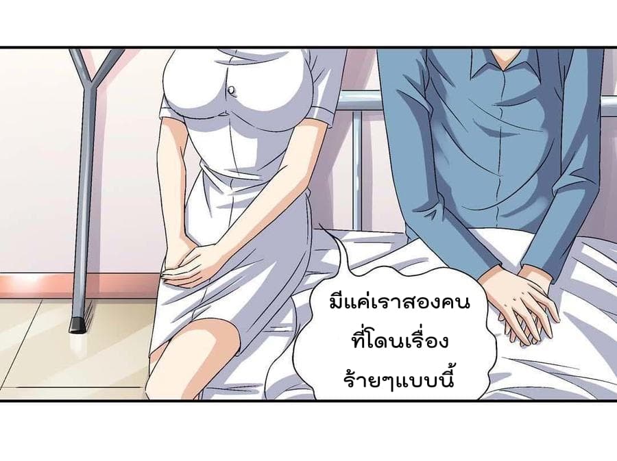 Luck Control 11-11